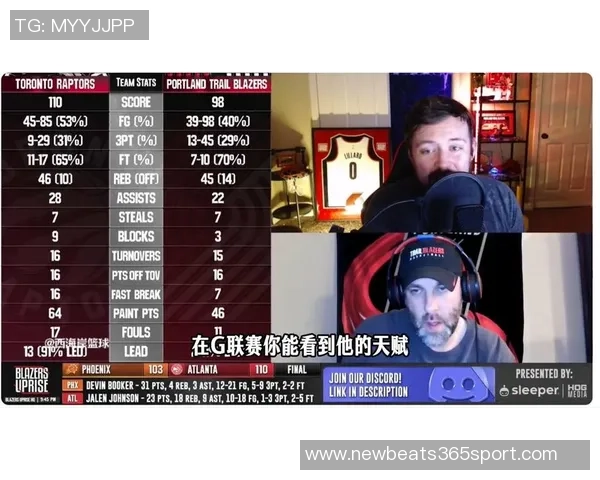 拓媒分析:罗威若被交易将为杨瀚森创造更多上场机会展现潜力